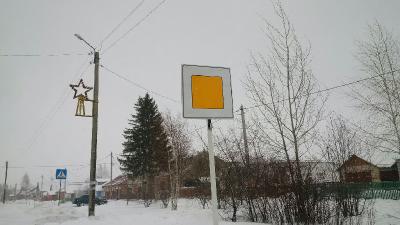 В Сапожке обнаружен диковинный знак